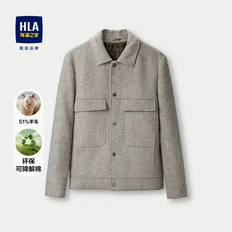 HLA/海澜之家含绵羊毛夹克上衣秋冬翻领毛呢可降解棉保暖外套男士图片