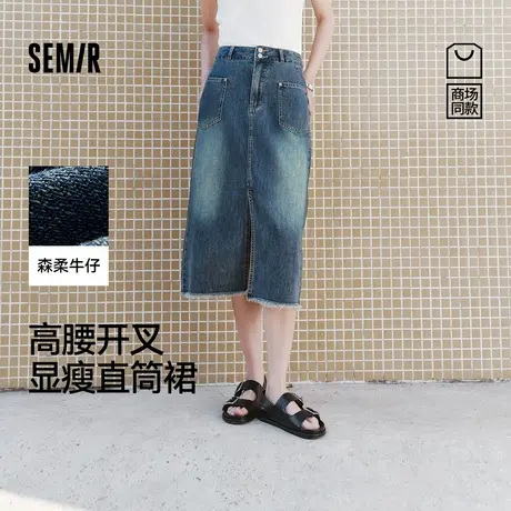 森柔牛仔|商场同款森马牛仔半身裙女高腰2025夏季新款开叉直筒裙商品大图