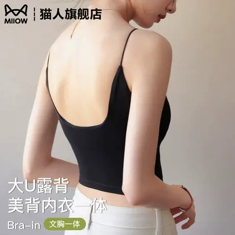 黑色小吊带背心女内搭u型美背内衣2025新款夏外穿带胸垫文胸一体商品大图