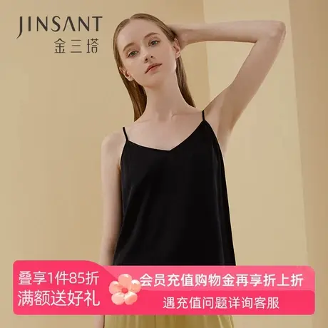 金三塔2022春夏新品 桑蚕丝吊带女时尚百搭纯色打底吊带衫商品大图