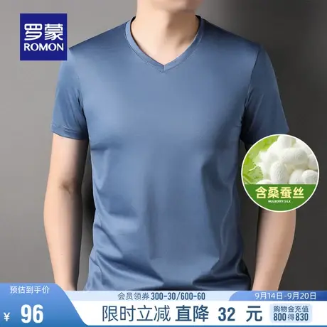 【含桑蚕丝】罗蒙男士休闲短袖T恤衫2023夏季薄款舒适无痕V领上衣商品大图