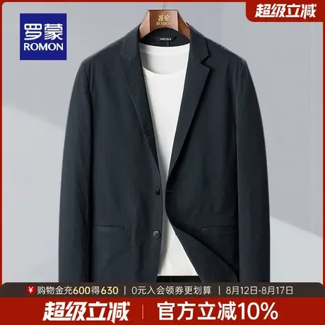 罗蒙男士商务休闲单西外套2025秋季新款舒适透气西服易打理西装男图片