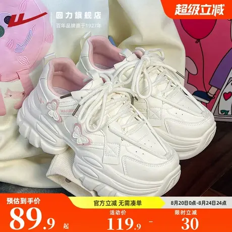 回力女鞋厚底老爹鞋女2025秋季新款设计感百搭新爆款休闲运动鞋子图片
