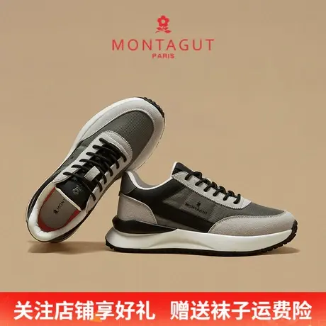 Montagut/梦特娇户外休闲正品男鞋 秋季透气真皮阿甘跑步运动潮鞋商品大图