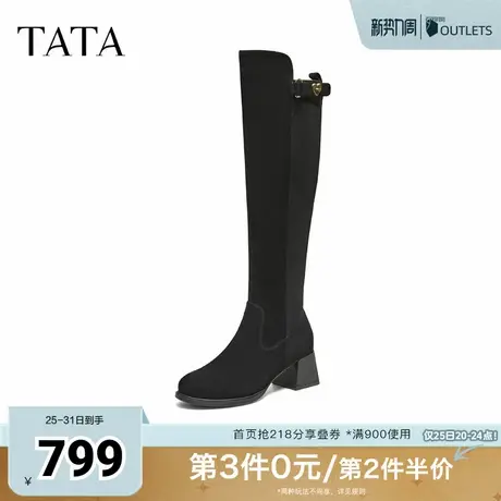 TATA他她女靴子2025秋冬瘦瘦靴长筒靴百搭弹力靴新款袜靴6HD09DC5图片