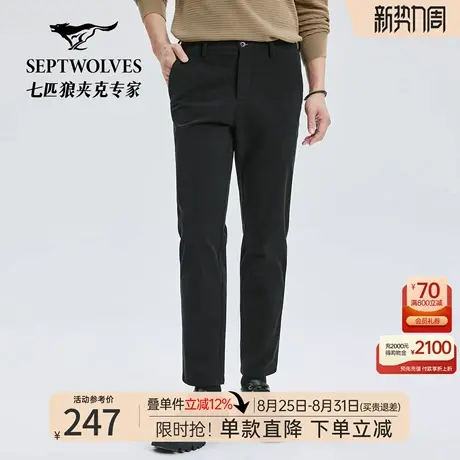 七匹狼灯芯绒休闲裤男士2025秋季新款平腰商务休闲亲肤男装长裤潮商品大图