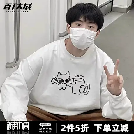 coffee咖啡小猫圆领秋季卫衣女新款趣味简约手绘线条正肩情侣长袖商品大图