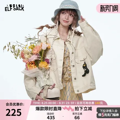 妖精的口袋米白色短款牛仔外套女2025春季新款小个子休闲百搭上衣图片