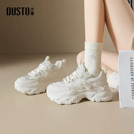 大东dd超火厚底老爹鞋女款2025新款秋季增高轻便软底超轻休闲女鞋商品大图