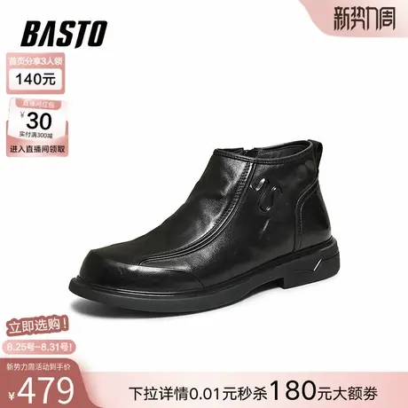 百思图2025冬季新款商场同款休闲皮鞋简约商务男61306DD5商品大图