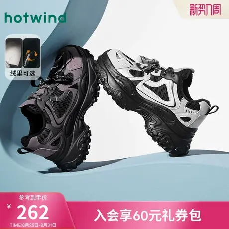 热风厚底老爹鞋女款2025年春季新款运动休闲鞋增高女鞋子H97W4406图片
