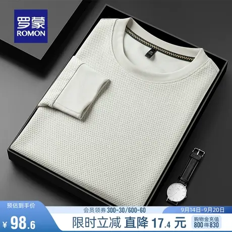 【华夫格】罗蒙男士圆领长袖T恤2023秋季新款时尚胸标百搭打底衫图片