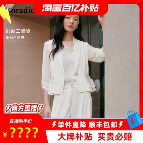 【百补穿搭馆】莱蒂尔2025夏新款醋酸西装外套女时尚气质职业上衣图片