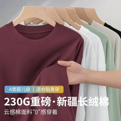 重磅纯棉t恤男长袖宽松圆领打底衫秋冬季内搭纯色上衣服全棉秋衣商品大图