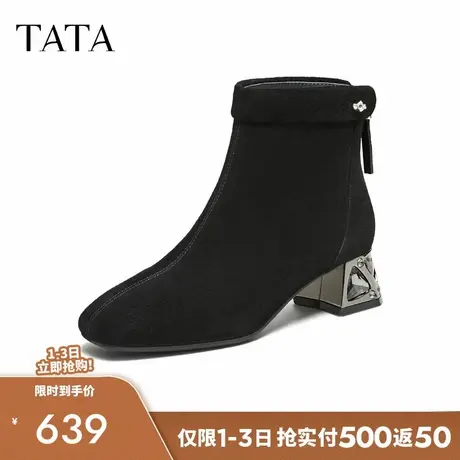 TATA他她靴子女鞋2025秋冬羊皮休闲百搭增高粗跟弹力短靴XJQ02DD5商品大图