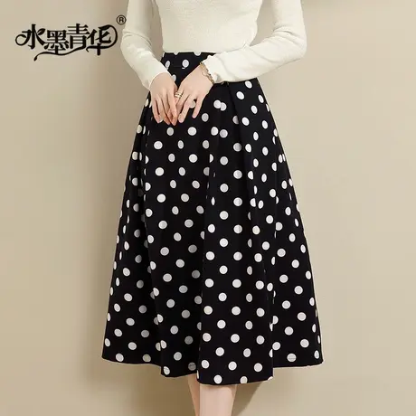 水墨青华2023冬装新品时尚百搭A字伞裙优雅修身中长款波点半身裙图片