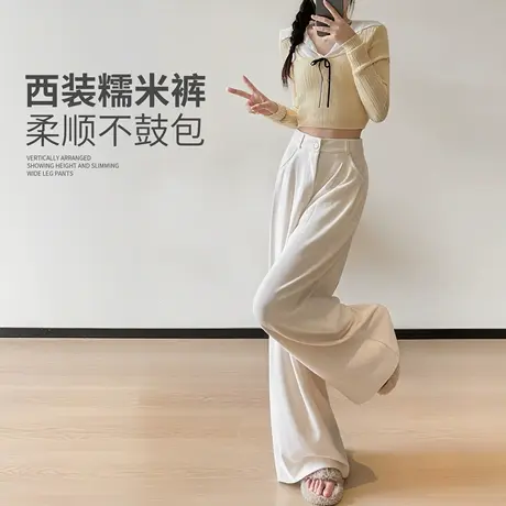 糯米西装裤子女春秋季2025新款宽松垂坠感bf慵懒休闲运动风阔腿裤商品大图