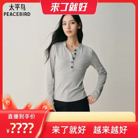 【来了就好】太平鸟时髦亨利领软糯长袖T恤假两件蕾丝拼接上衣图片