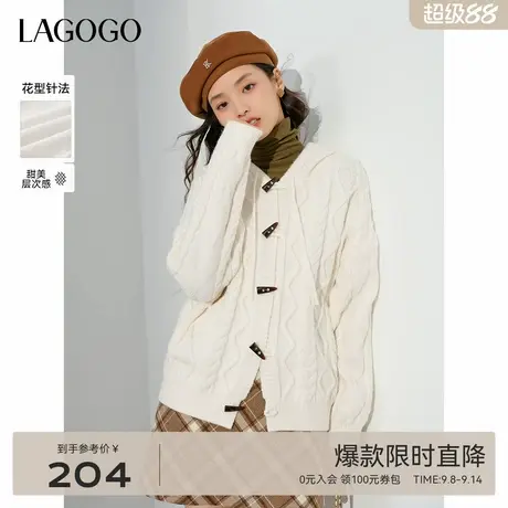 LAGOGO麻花针连帽毛衣外套女拉谷谷春秋新款米白色毛针织衫开衫商品大图