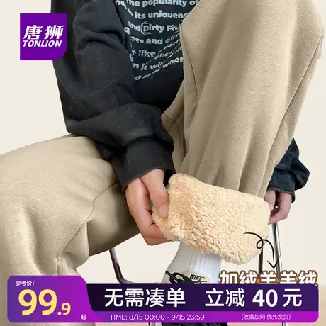 唐狮官方450G重磅羊羔绒卫裤男款冬季美式潮牌米咖宽松休闲裤男YB商品大图