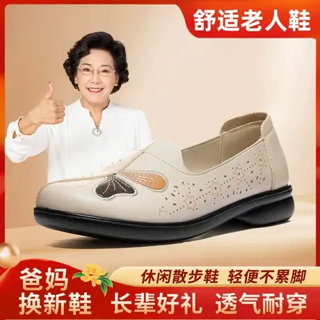 回力女鞋舒适妈妈鞋女鞋春秋款休闲鞋透气百搭浅口软底女单鞋商品大图