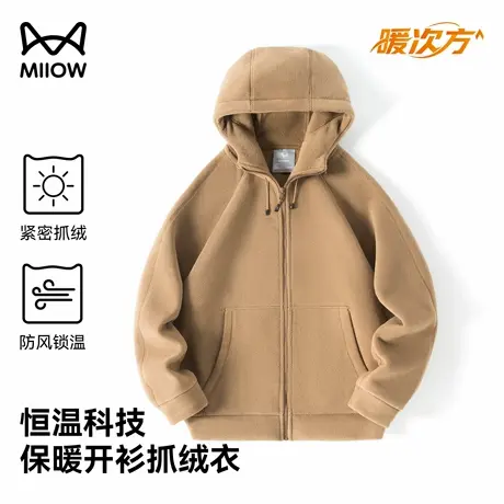 猫人摇粒绒外套男士秋冬季2025新款连帽卫衣宽松休闲抓绒上衣开衫商品大图