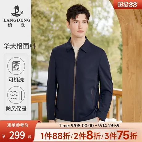 【华夫格茄克】浪登夹克男士秋冬新款商务休闲男装翻领拉链外套商品大图