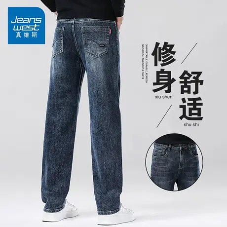 NG真维斯美式高街牛仔裤男士秋季修身显高显瘦弹力休闲百搭长裤子商品大图