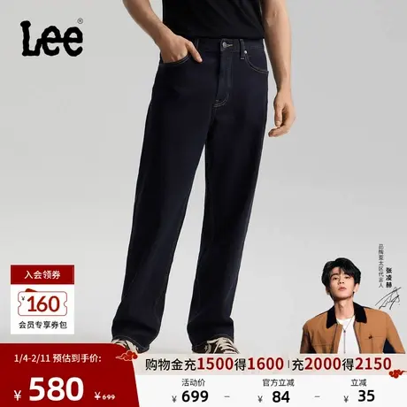【张凌赫代言】Lee26春夏新品761宽松阔腿牛仔裤不易褪色清水洗男商品大图