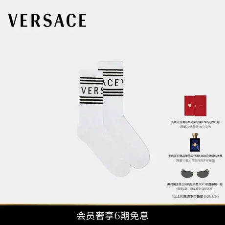 【6期免息】VERSACE/范思哲 男女同款90年代复古风Logo短袜商品大图