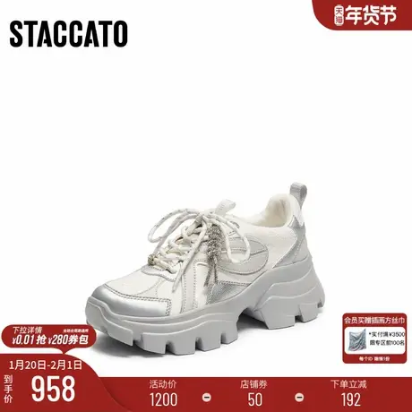 [定制小码33/大码41胖瘦]思加图2026春老爹小白运动女鞋ECE14AM6A商品大图