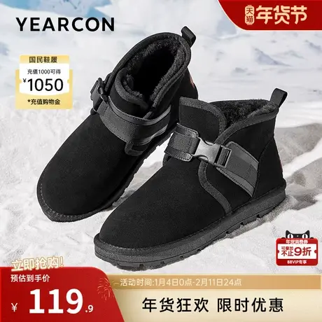 意尔康男鞋冬季男士雪地靴保暖棉鞋加绒加厚男款黑色靴子户外防寒商品大图