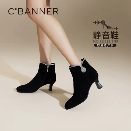 【静音系列】千百度粗高跟羊皮时装靴女百搭冬季气质洋气小短靴子图片