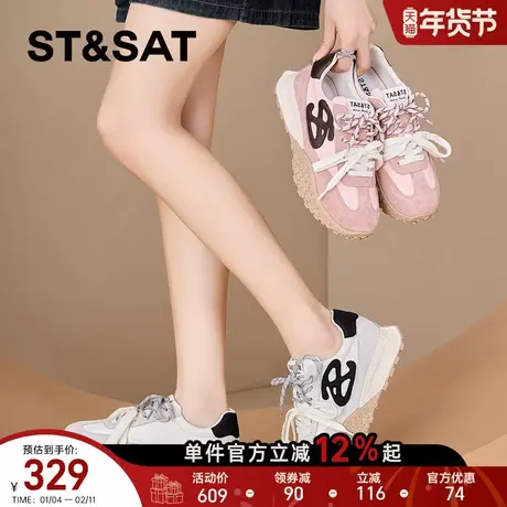 德训新款女鞋子2026春秋爆款女士休闲运动鞋超火百搭时尚透气单鞋商品大图