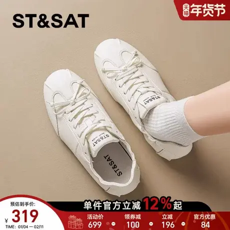 星期六平底德训鞋女2026年春季新款米白百搭板鞋时尚芭蕾风阿甘鞋商品大图