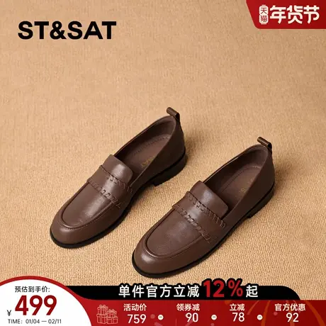 星期六棕色乐福鞋女2026年新款春季低跟懒人小皮鞋通勤一脚蹬单鞋商品大图