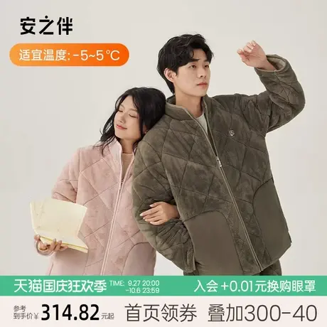 安之伴冬季夹棉情侣睡衣女三层加厚珊瑚绒套装高级男士家居服保暖图片