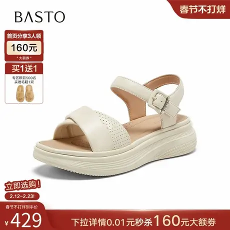 百思图2026夏季商场新款羊皮休闲凉鞋户外女沙滩运动凉鞋CS271BL6商品大图