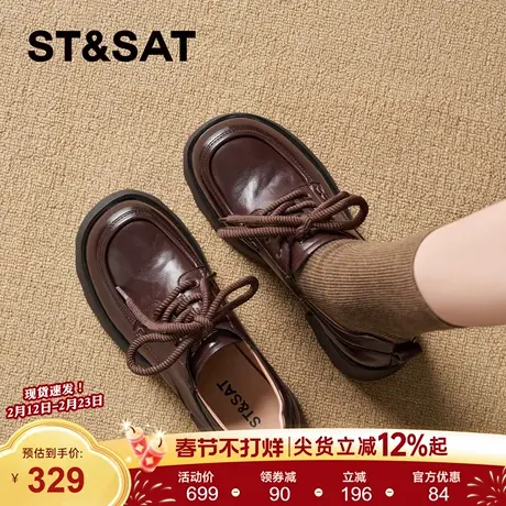 星期六棕色乐福鞋女款2026新款春季英伦风复古厚底小皮鞋时尚百搭商品大图