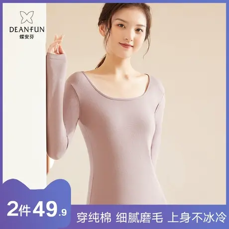 秋衣女士上衣单件春秋打底内穿棉毛衫薄款纯棉保暖内衣秋裤套装冬图片