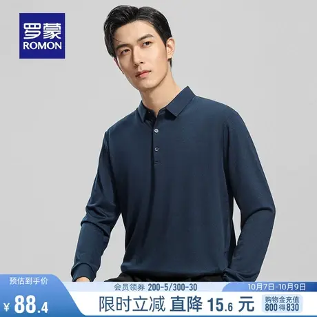 罗蒙男士简约休闲长袖翻领POLO衫2023秋季新款纯色百搭弹力T恤男商品大图