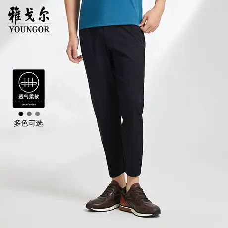 雅戈尔奥莱 男装休闲长裤商务休闲修身裤子男士长裤商品大图