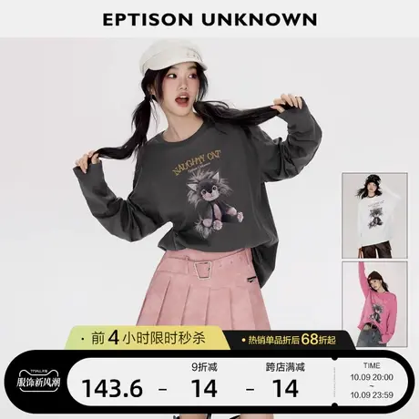 EPTISON长袖T恤女2023年秋冬新款纯棉宽松白色洋气休闲打底衫上衣商品大图