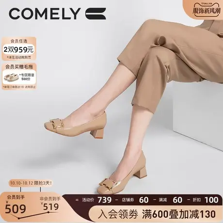 康莉粗跟单鞋女2024年春季新款商场同款漆皮方头中跟真皮高跟鞋图片