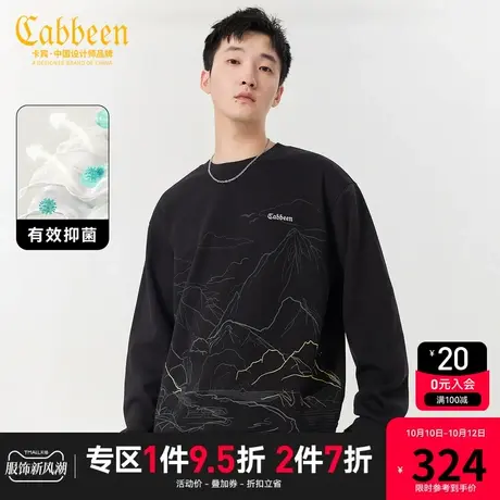 卡宾男装 国风山河绣印卫衣2023秋新款发热保暖上衣宽松潮流时尚H商品大图