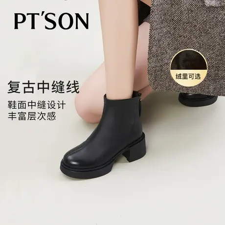 [商场同款]百田森真皮羊皮短靴女冬加绒增高厚底时装靴防水台商品大图