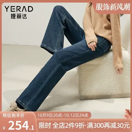 娅丽达女裤2023冬装新款宽松显瘦阔腿裤大码显瘦加厚直筒牛仔裤女图片