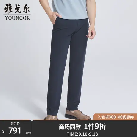 【商场同款】雅戈尔男士长裤春季新款官方商务休闲长裤男S3204商品大图