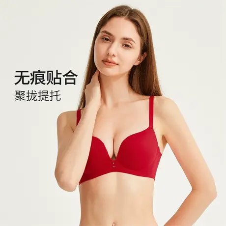2023新品都市丽人小胸聚拢光面简约无痕无钢圈上托透气内衣女文胸图片