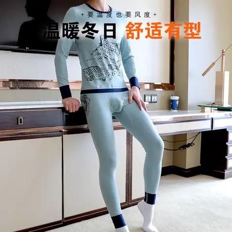 男士纯棉保暖内衣秋衣秋裤套装秋冬季打底薄款线衣线裤圆领棉毛衫图片